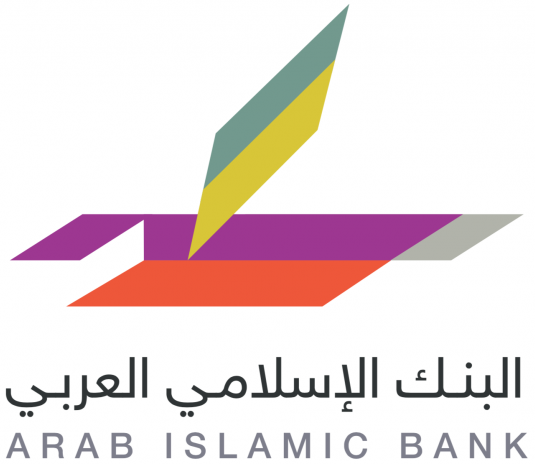 Arab Islamic Bank logo | DocuWare document management case study